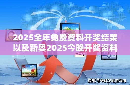 欺诈性营销 第7页