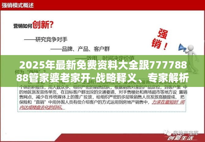 网红门 第33页