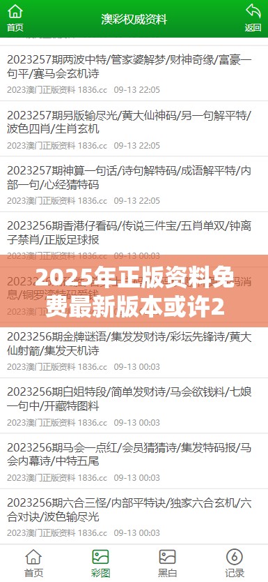 免费最新版本资料解析