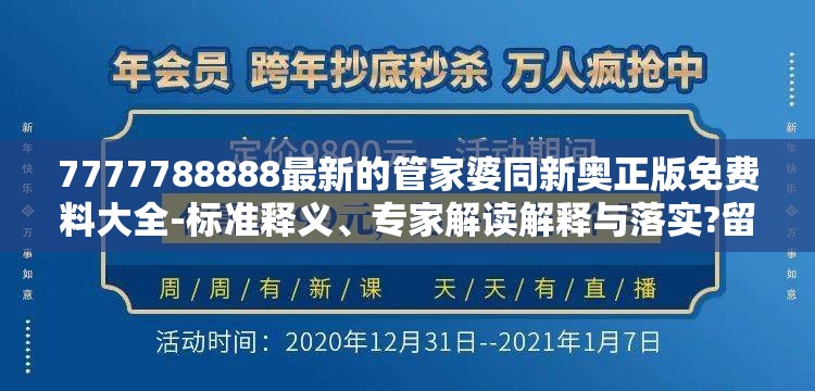 龙力