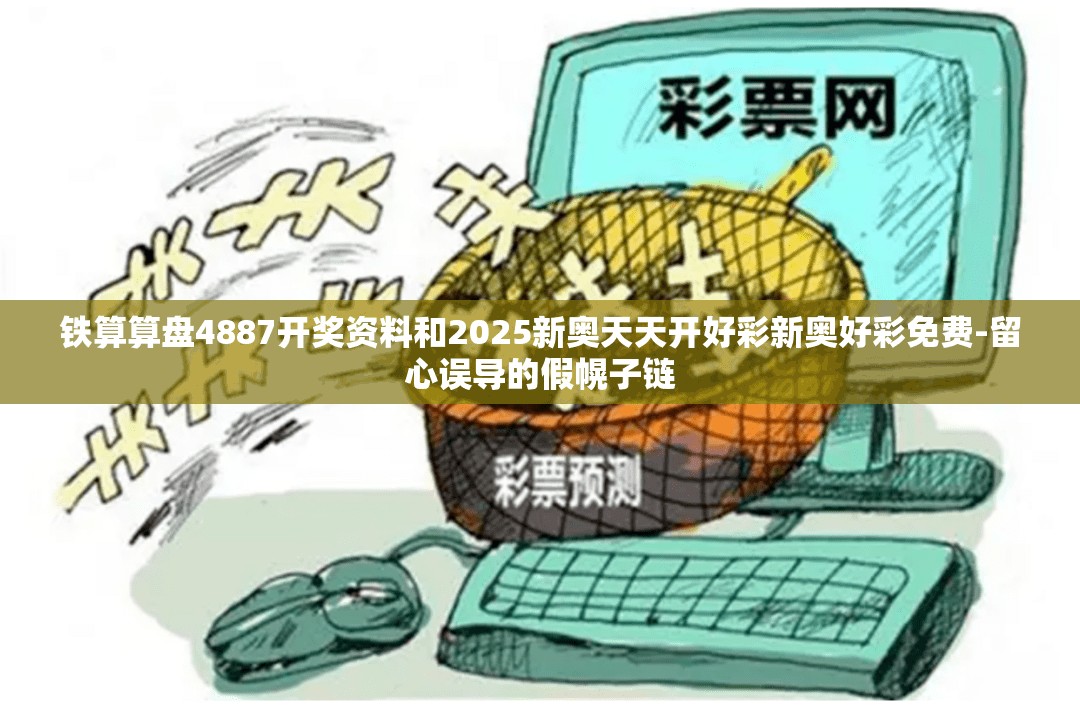 进采白