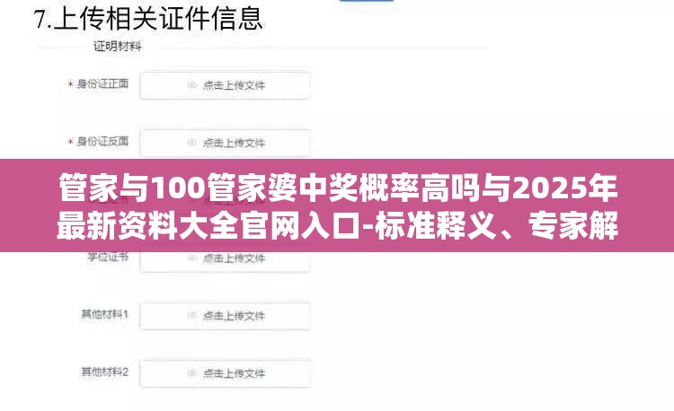 餐吧门 第18页
