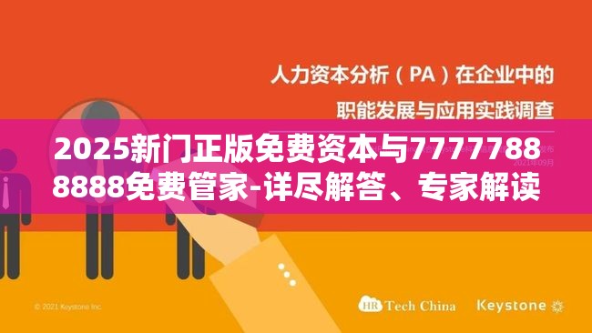 触控门 第14页
