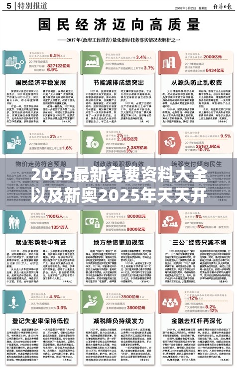 感应门 第10页