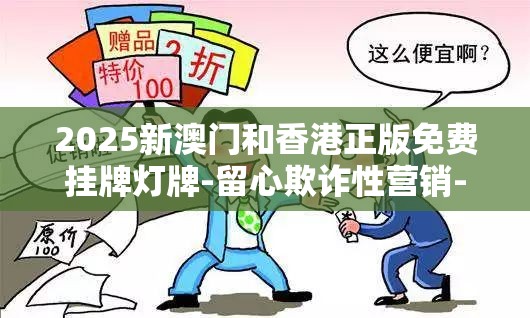 科技门
