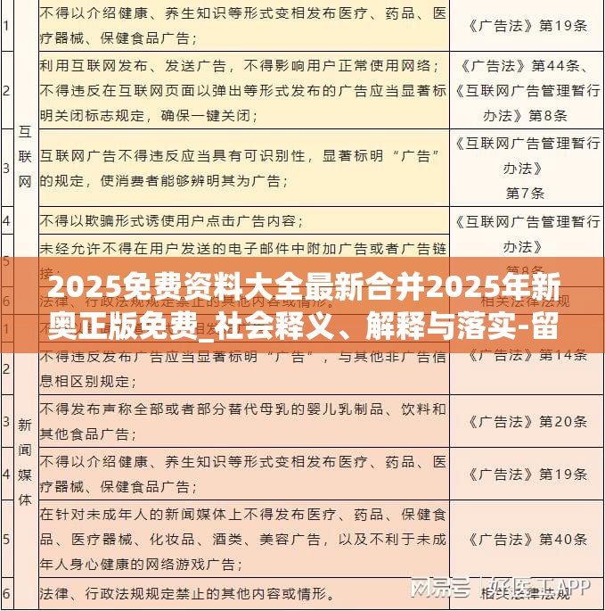 感应门