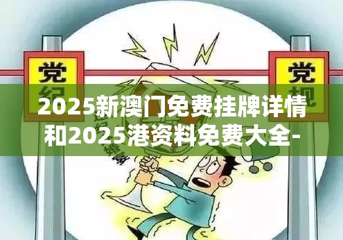 网红门