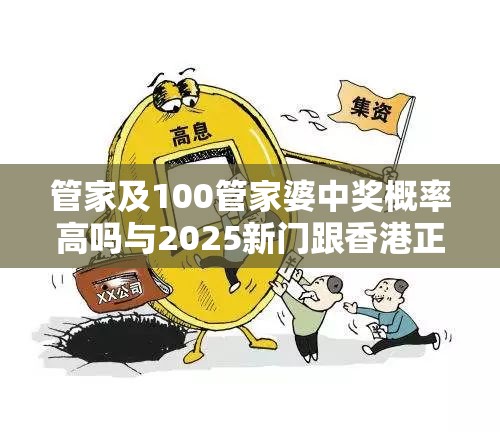 掌纹门 第9页