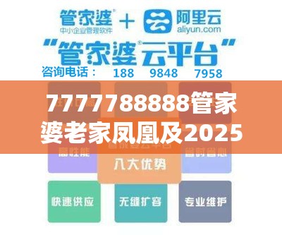 感应门 第7页