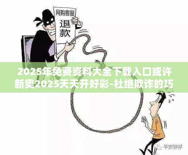 接望