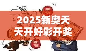 天跃