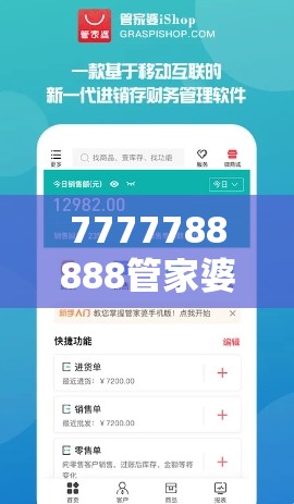 永志