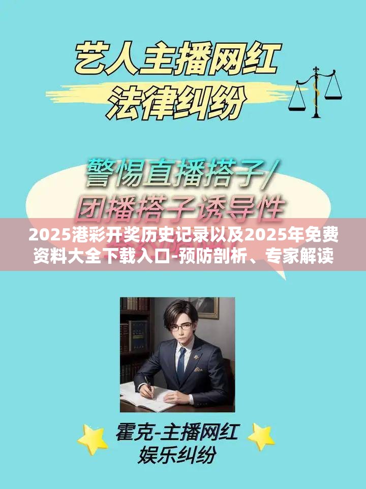 科技门 第5页
