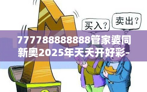 玮熠