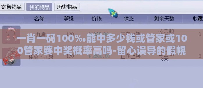 中奖概率