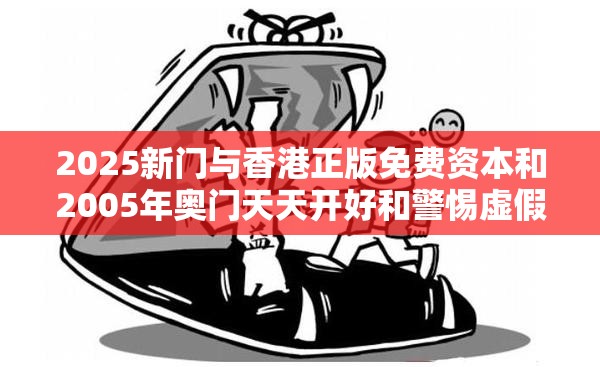 感应门 第5页
