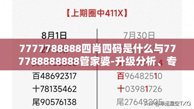 餐吧门 第4页