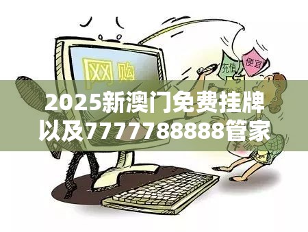 金权