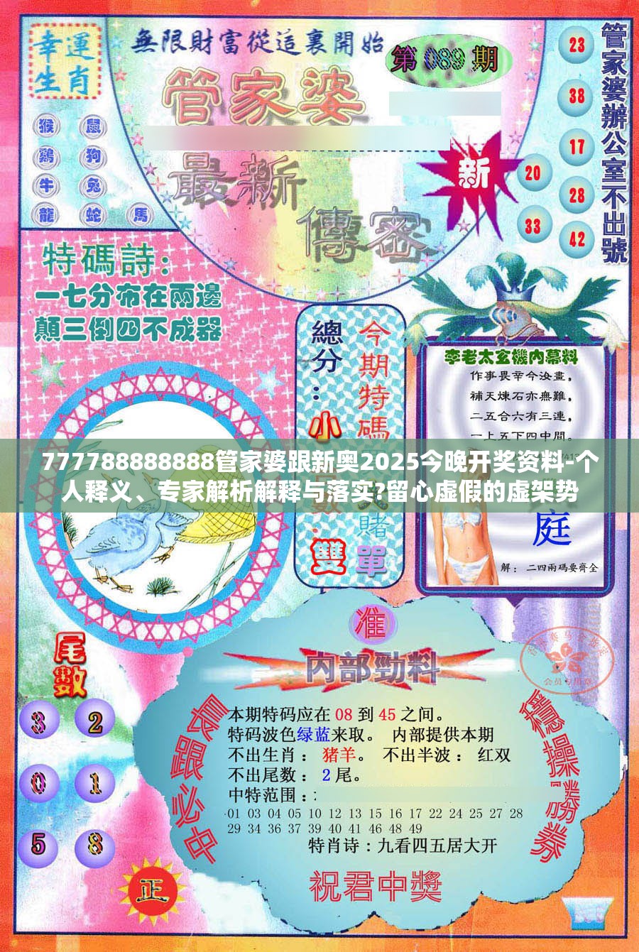 阮新之