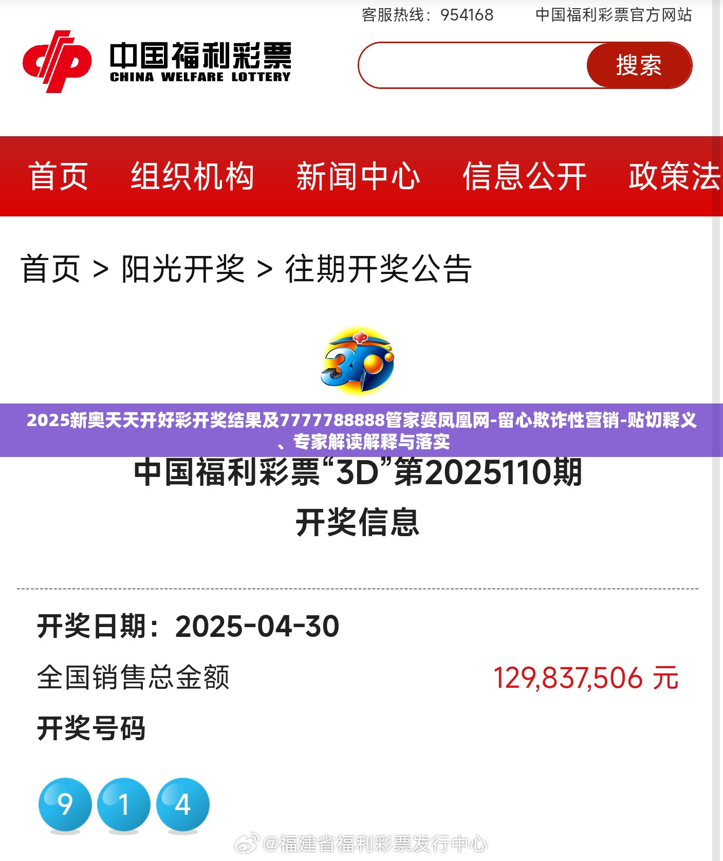 仉阳泽