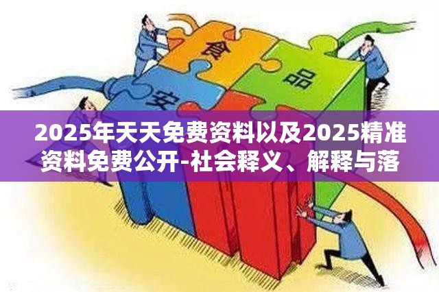 欺诈性广告防范