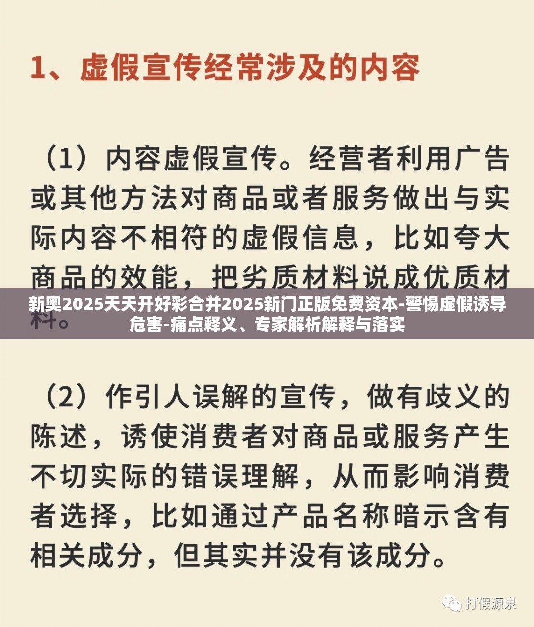 刚怡宁