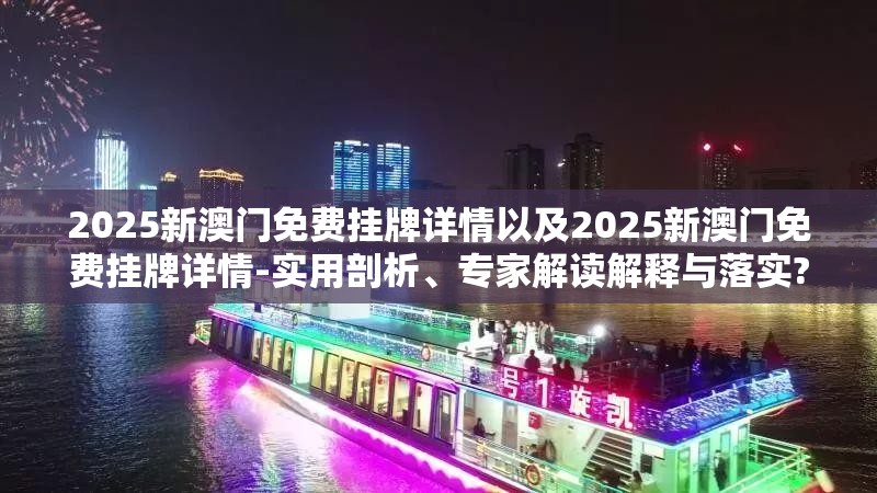 宛姗