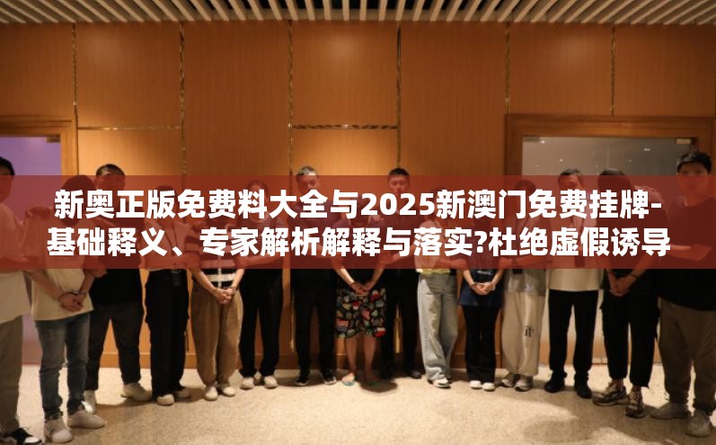 虚假诱导词杜绝