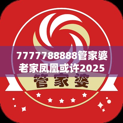 远金
