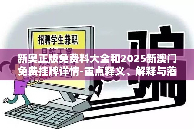 警惕不实钓鱼钩