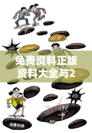 悦姗