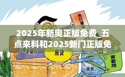 祢冠