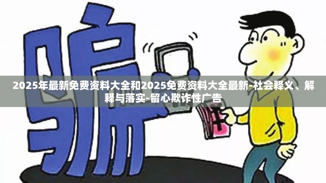 跃华
