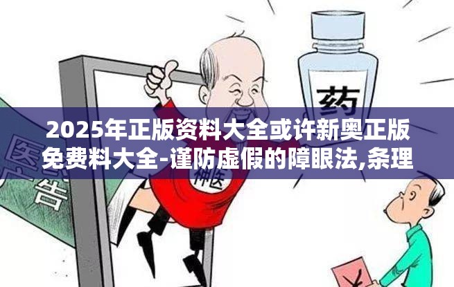 定贤