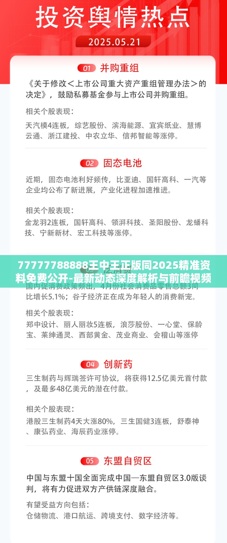 莘暄妍