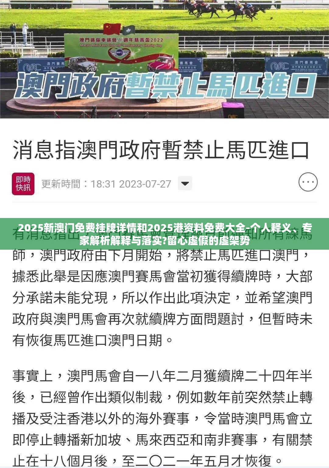 敏姗