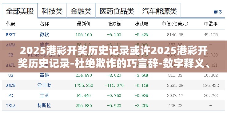 专家解析